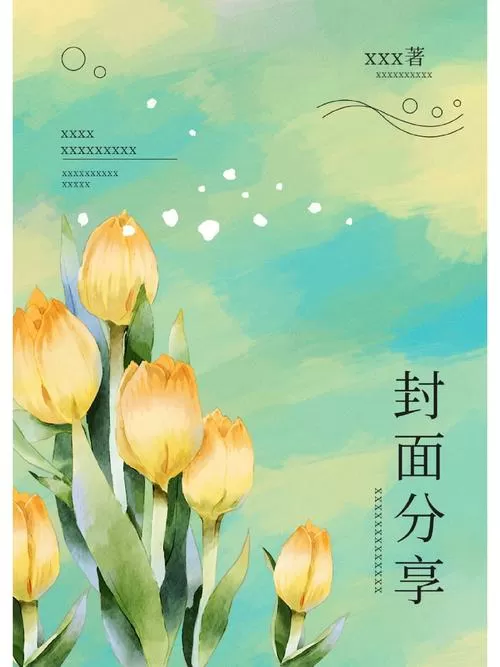 封面图片哪里找