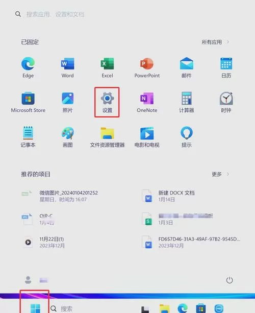 小米笔记本电脑如何恢复出厂设置