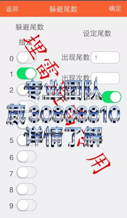 微信抢红包尾数有挂吗