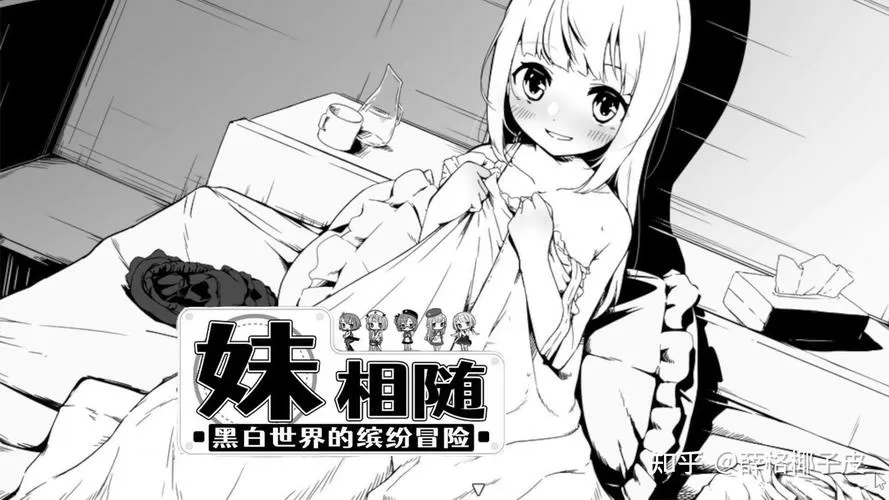 妹相随2汉化直装版