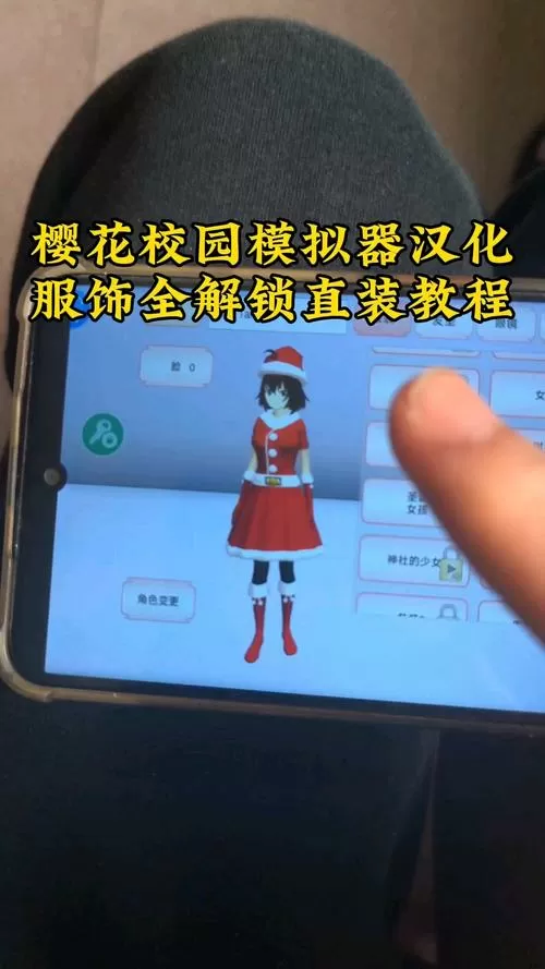 樱校2025全服装解锁版中文版下载图标