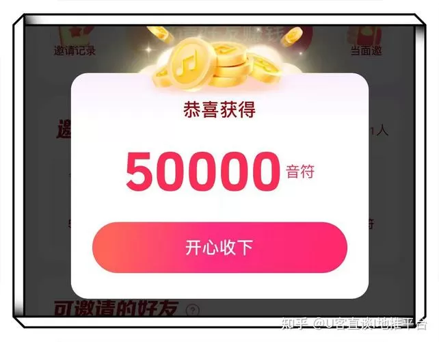 官方网站下抖音极速版领红包