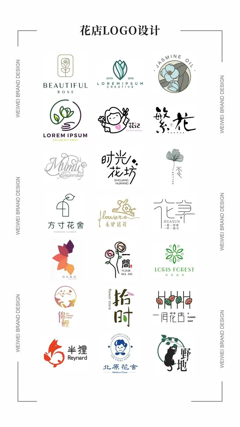 鲜花小镇官方群