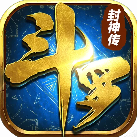 斗罗传说rpg游戏