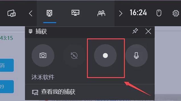 怎么录制1080p的视频