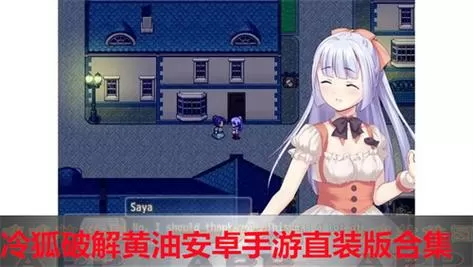 夏日狂想曲冷狐版下载1.6G缩略图