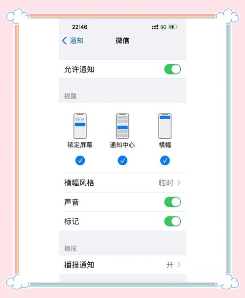 苹果怎么把通话声音和媒体音量分开