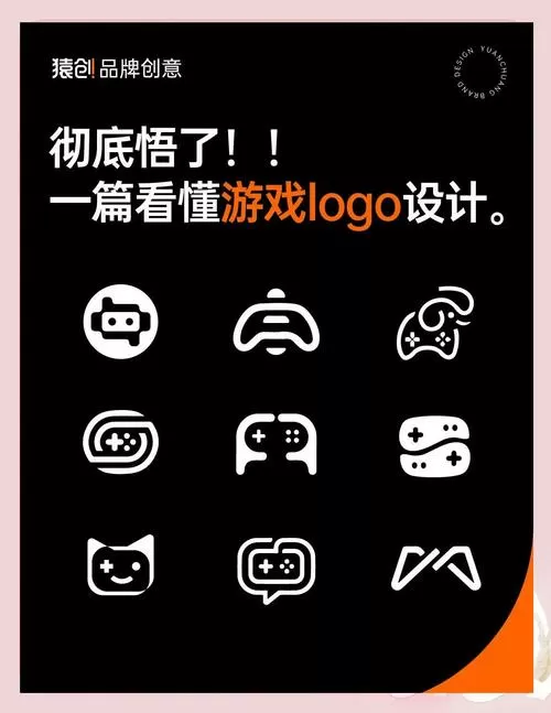 futaojpg游戏破解版