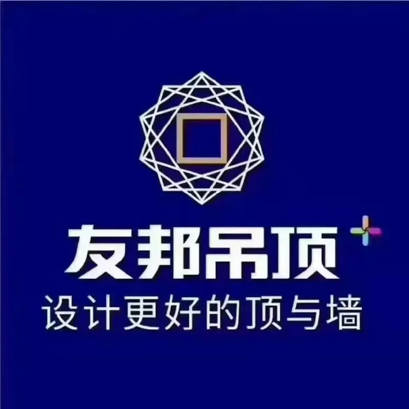 吊顶怎么安装