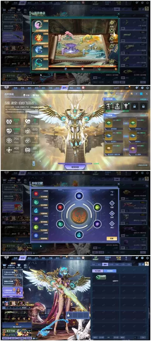 nb天龙脚本
