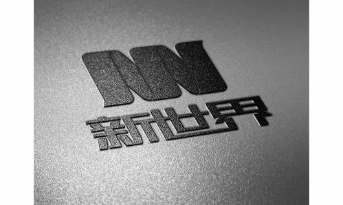 新世界动漫正版官