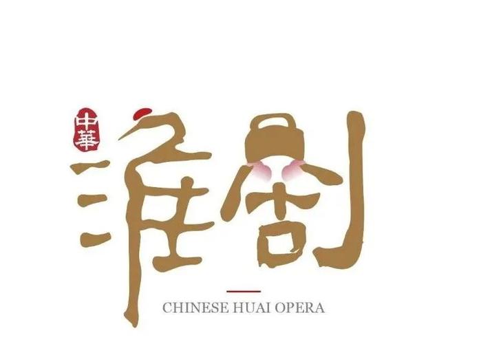 现代淮剧全场