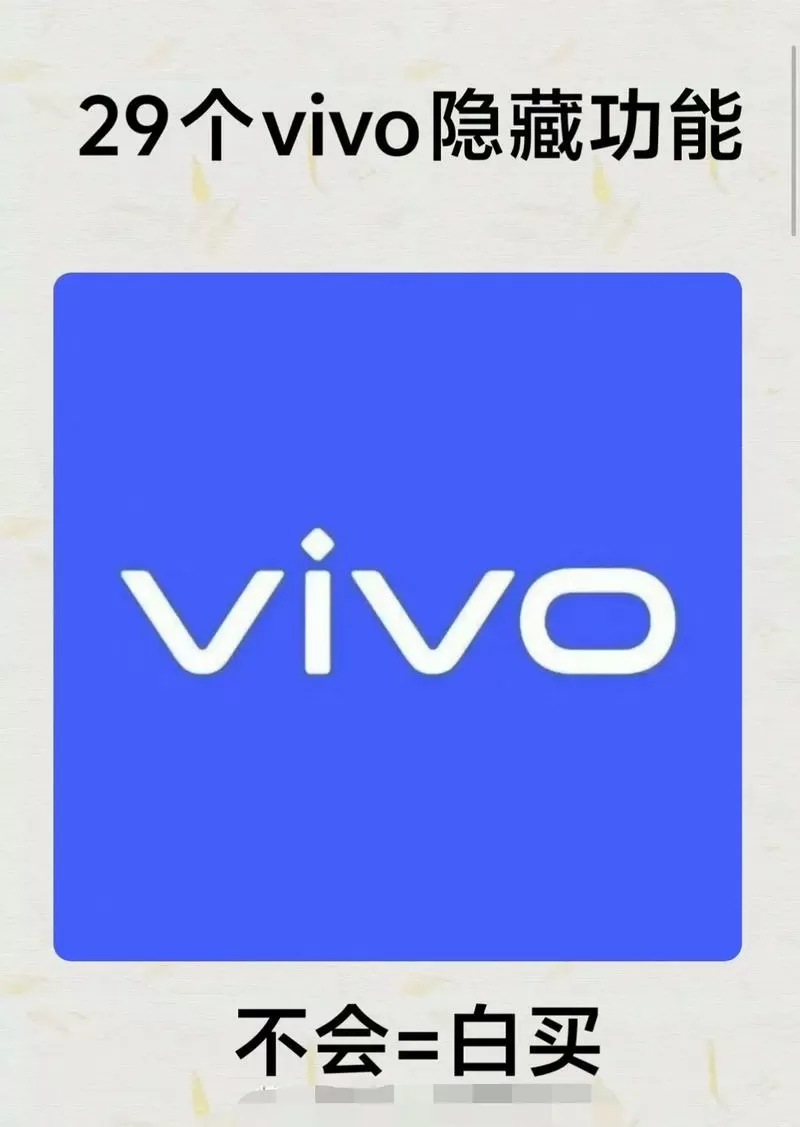 vivo输入法变暗了