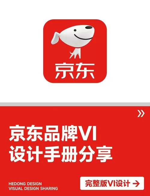 京东订单编号