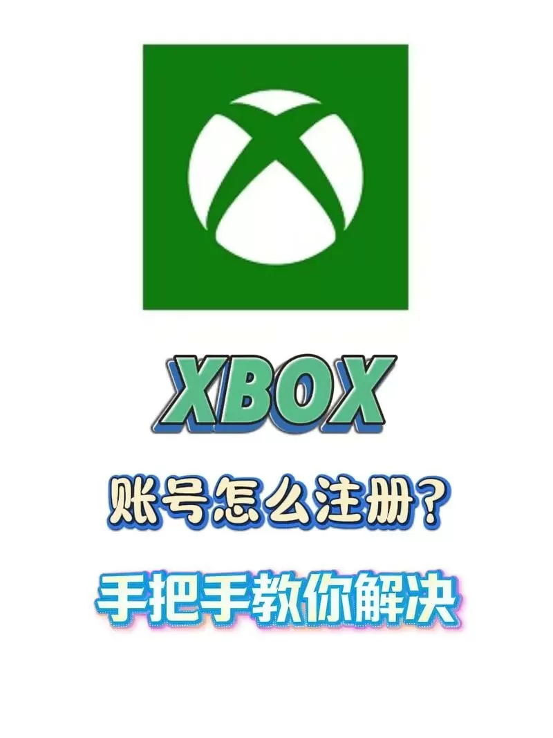 xbox街机模拟器教程