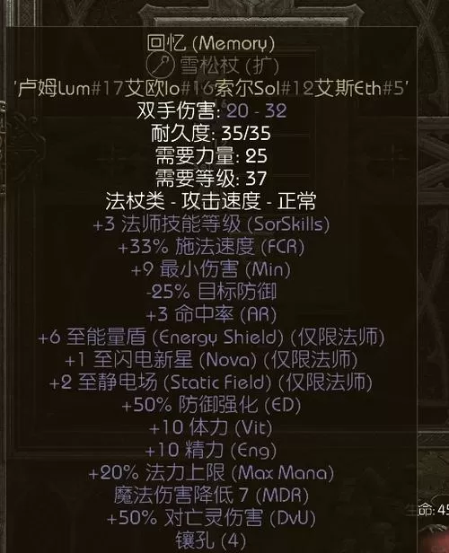 符文之语1.11不能合成