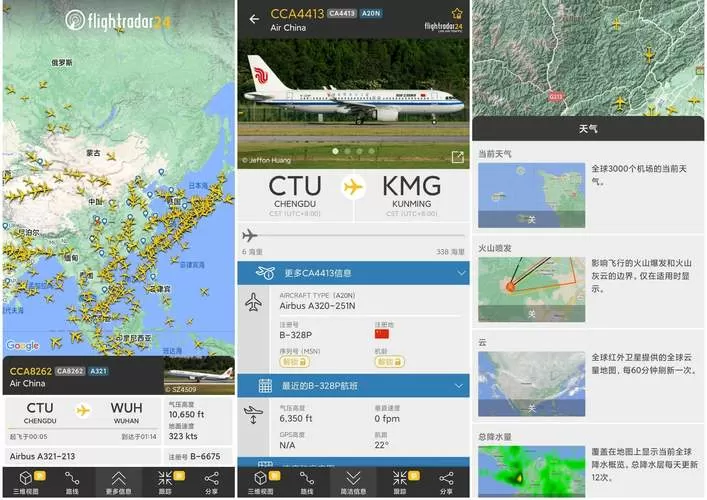怎么用光环助手加速缩略图