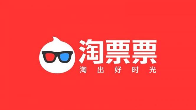 电影淘票票