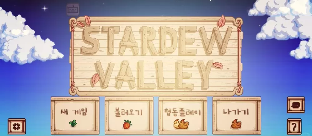 星露谷物语美化破解版中文
