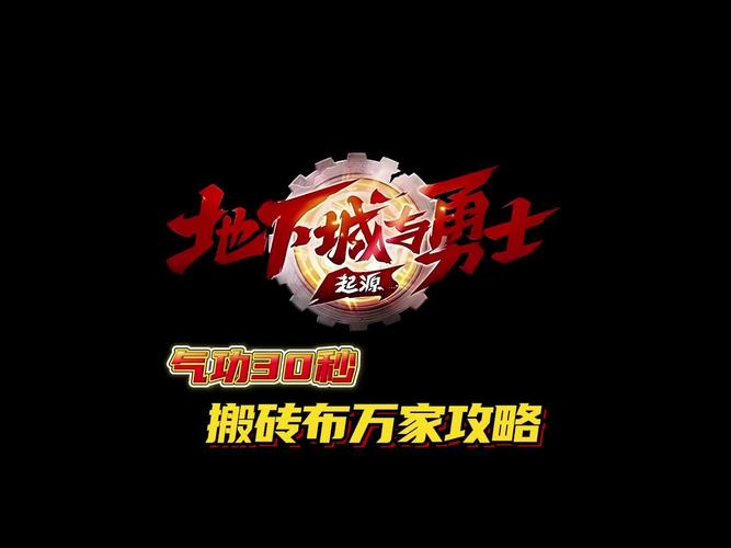 dnf全自动搬砖硬件截图