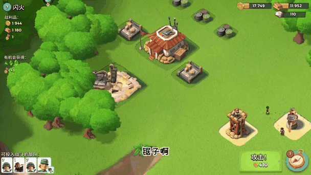 海岛奇兵怎么刷42能量神像