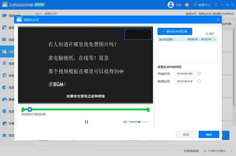 电脑软件怎么放到桌面