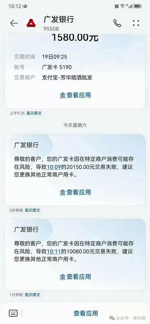 广发银行限额如何解除