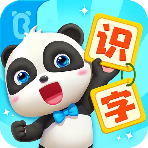 宝宝巴士学汉字免费版红花小红花