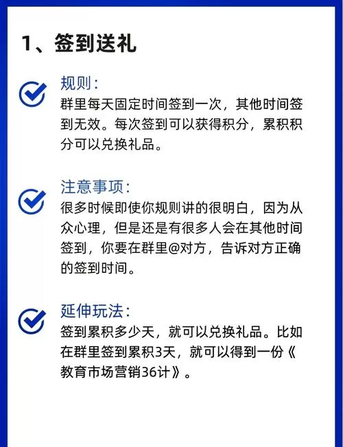 抢红包规则游戏规则