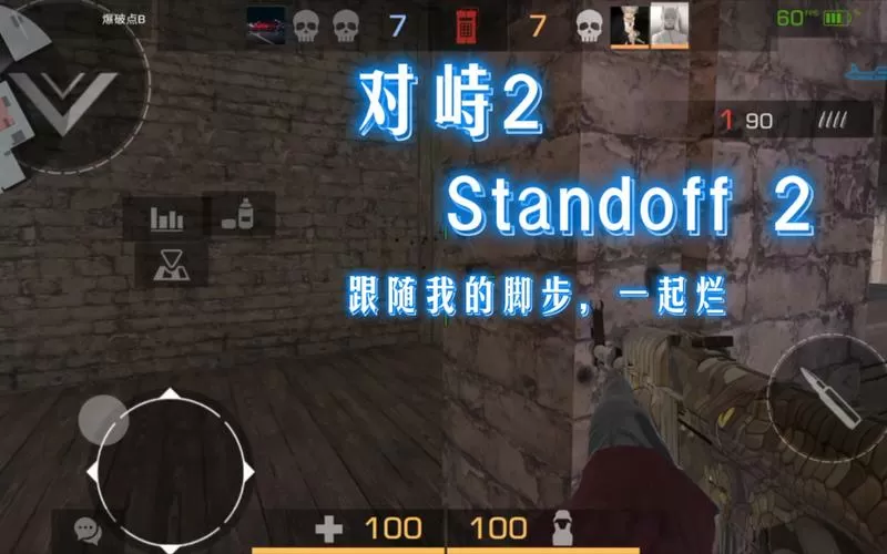 对峙2透视自瞄辅助脚本如何使用