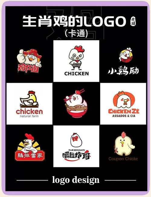 鸡仙3.0软件使用方法截图
