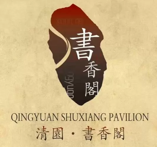 书香阁小说官方网站入口