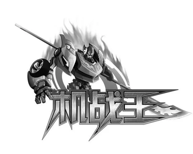 机战王破解2025最新版