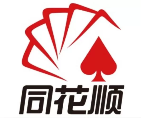 同花顺手机所有旧版本