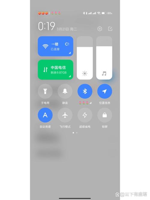 小米14控制中心改回经典版