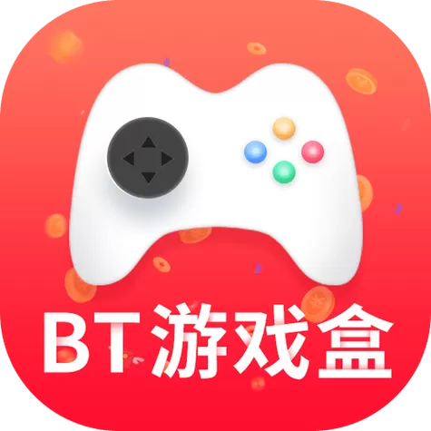 咪咕游戏bt手游盒子
