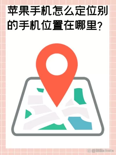刷机关定位怎么弄