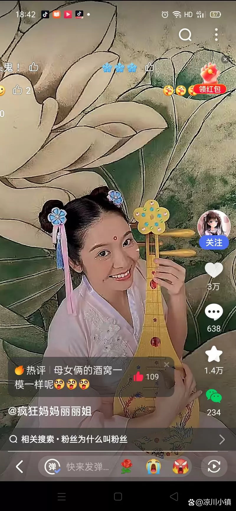 林呱呱《穿越医女》(7)