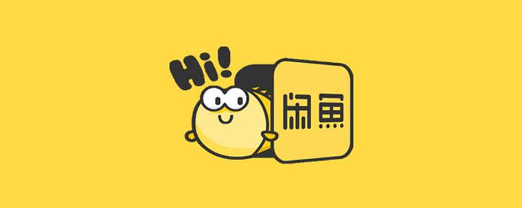 我是闲鱼小游戏赚钱版
