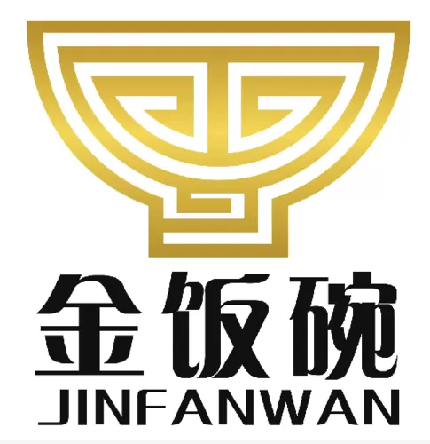 10个金饭碗工作