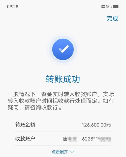 手机银行转账转错了怎么办