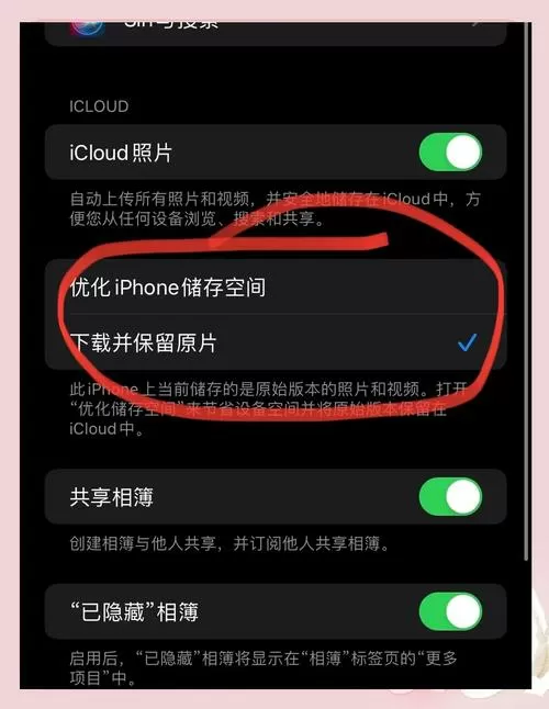 怎么相册里面的相片怎么会没有了呢