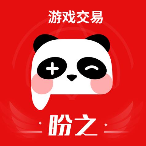 盼之app官网
