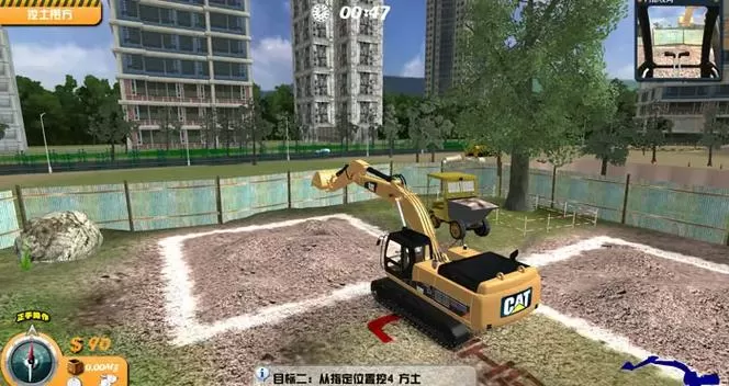 挖掘机模拟器最新版本更新内容介绍