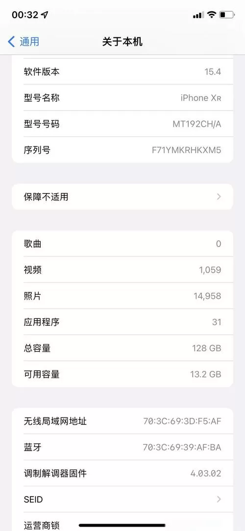 苹果xr屏幕帧率是多少