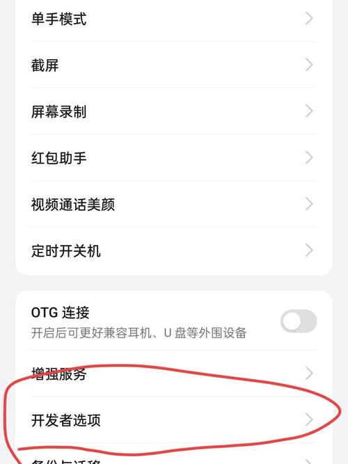 安卓手机卡顿怎么清理图标