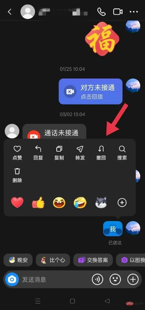 抖音撤回几分钟内可以撤回