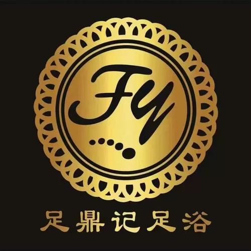 足浴魔方软件