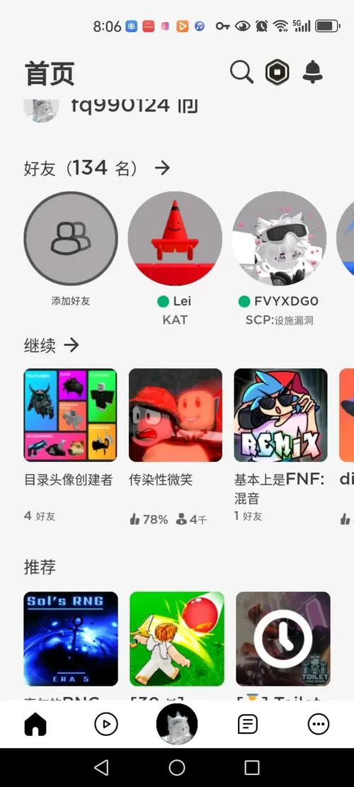 roblox作弊菜单手机版