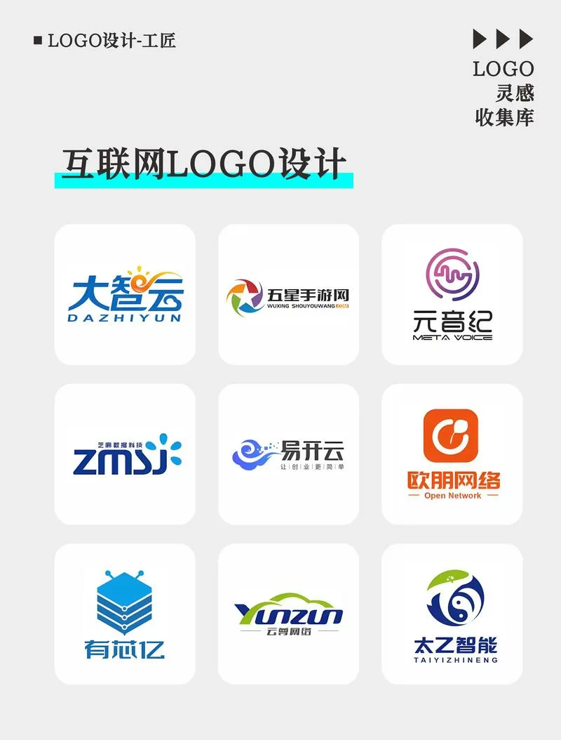 互联网怎么下载